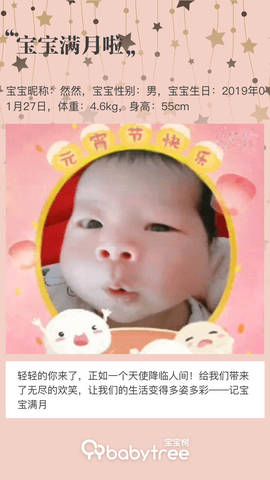 journal_insert_pic_1191714685