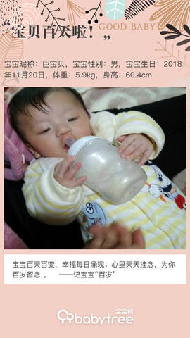 journal_insert_pic_1192390785
