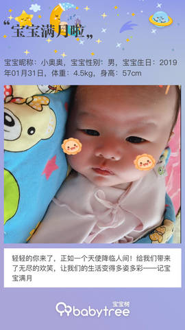 journal_insert_pic_1192762252