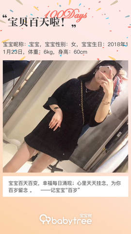 journal_insert_pic_1192496578