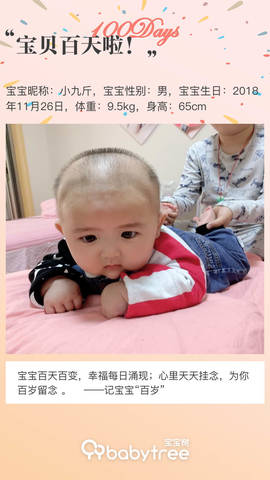 journal_insert_pic_1192926642