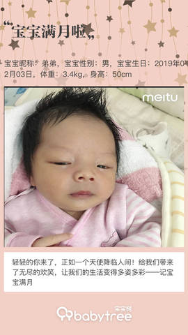 journal_insert_pic_1192673093