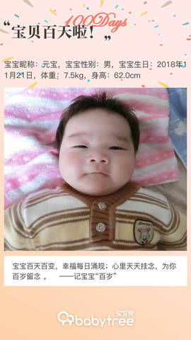 journal_insert_pic_1192945697