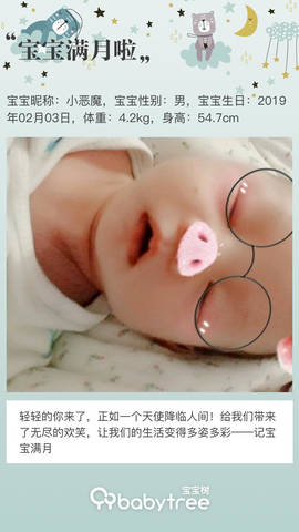 journal_insert_pic_1192956017