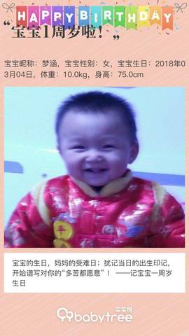 journal_insert_pic_1192552158