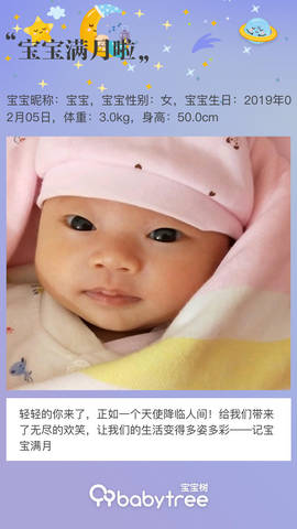 journal_insert_pic_1192508364
