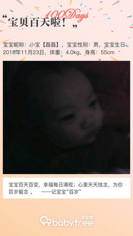 journal_insert_pic_1193479532