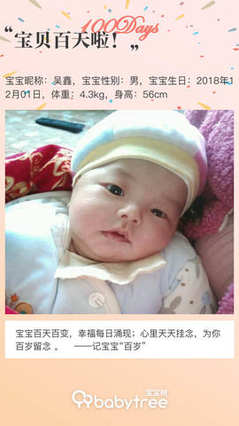 journal_insert_pic_1193267650
