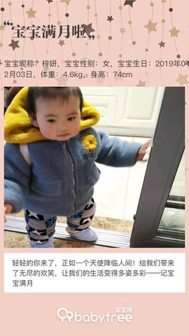 journal_insert_pic_1193436814