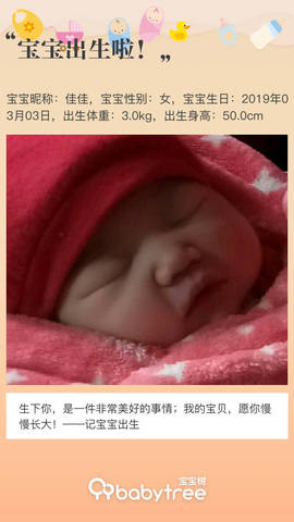 journal_insert_pic_1193369961