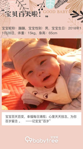 journal_insert_pic_1193617895