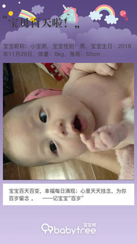 journal_insert_pic_1194080770
