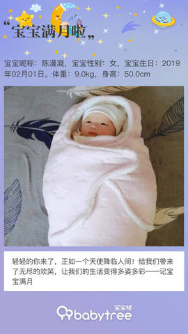 journal_insert_pic_1193944471