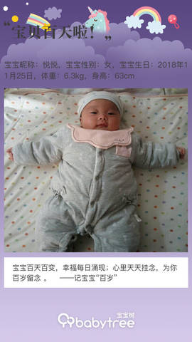 journal_insert_pic_1194364918