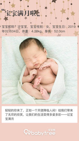 journal_insert_pic_1194369179
