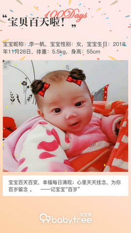 journal_insert_pic_1194438547
