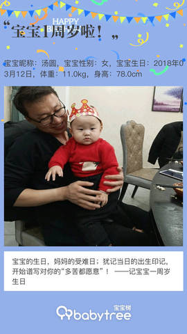 journal_insert_pic_1195061309