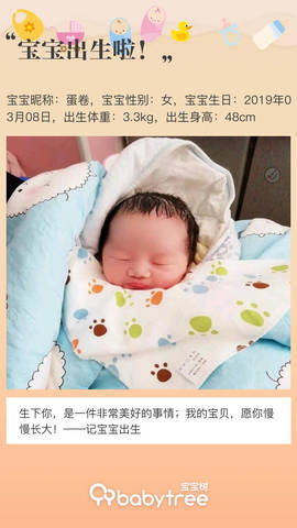 journal_insert_pic_1196177059