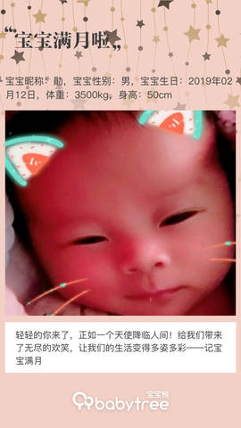 journal_insert_pic_1199335096