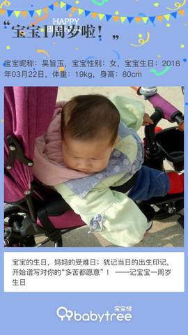 journal_insert_pic_1199406625