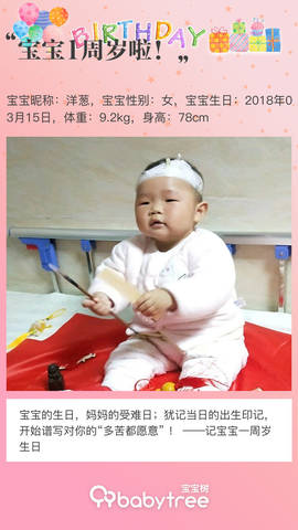 journal_insert_pic_1199213395