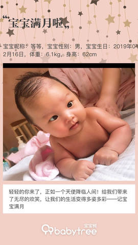 journal_insert_pic_1199886496