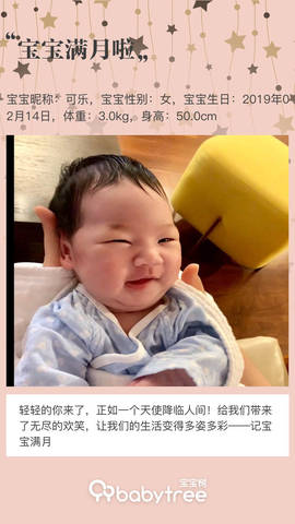 journal_insert_pic_1200181561