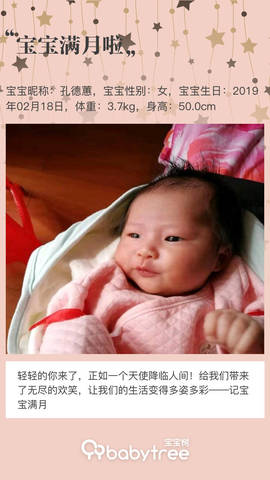 journal_insert_pic_1199844480