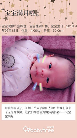 journal_insert_pic_1199615769
