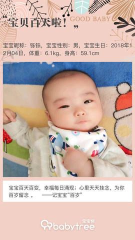 journal_insert_pic_1200115975
