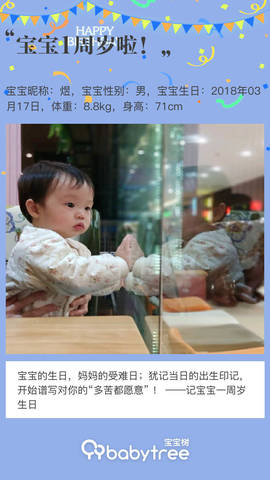 journal_insert_pic_1200685408