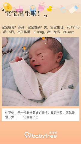 journal_insert_pic_1200258309