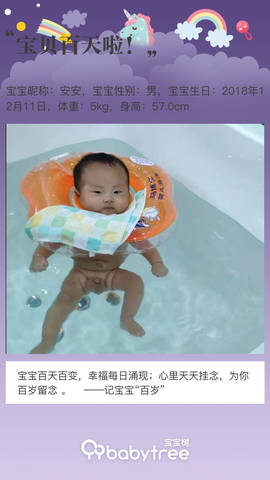 journal_insert_pic_1201185323