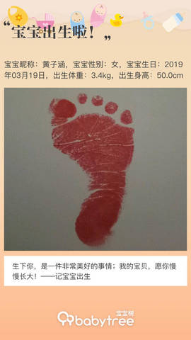 journal_insert_pic_1201802917
