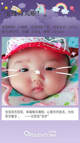 journal_insert_pic_1201915865