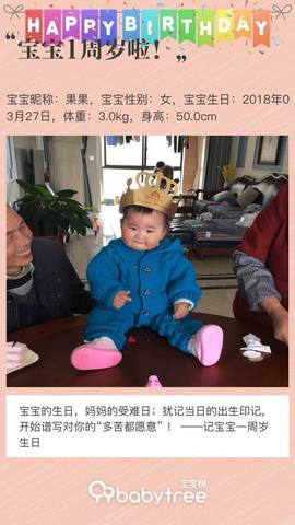 journal_insert_pic_1202035663