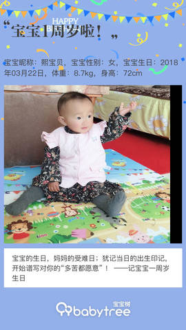 journal_insert_pic_1202048924