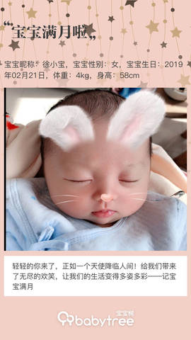 journal_insert_pic_1202011537
