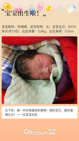journal_insert_pic_1202123745