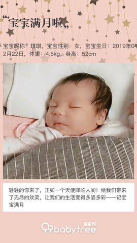 journal_insert_pic_1202169059