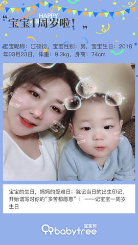 journal_insert_pic_1202146707