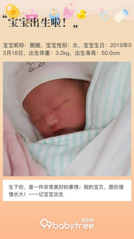 journal_insert_pic_1202592624