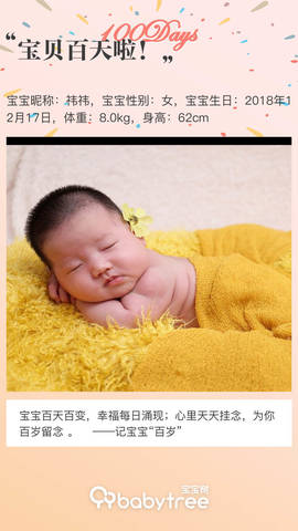 journal_insert_pic_1202800676