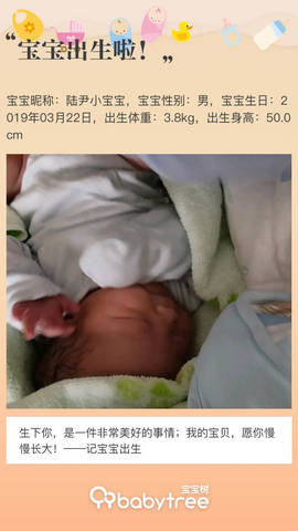 journal_insert_pic_1202886143