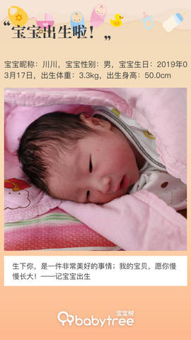 journal_insert_pic_1203140592