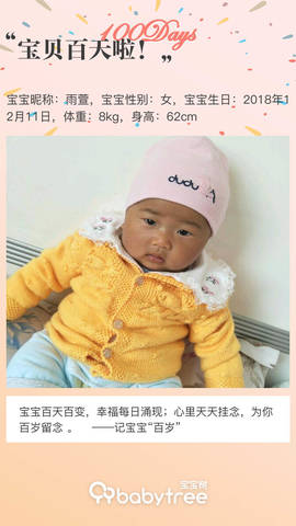 journal_insert_pic_1203082157