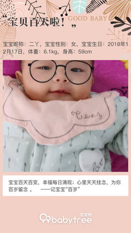 journal_insert_pic_1203341648