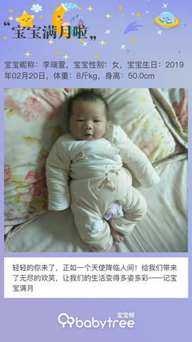 journal_insert_pic_1203723084