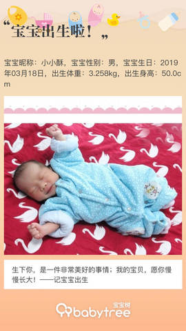 journal_insert_pic_1204413447