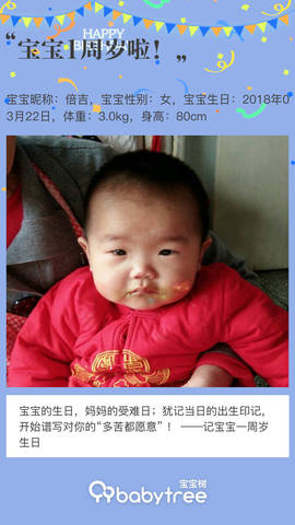 journal_insert_pic_1204553850